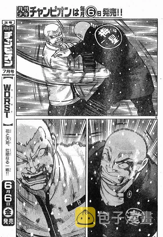 第21话 第80页