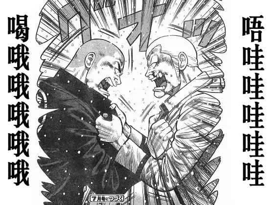 第21话 第81页
