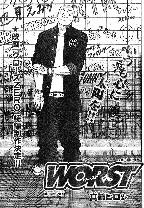 第21话 第82页