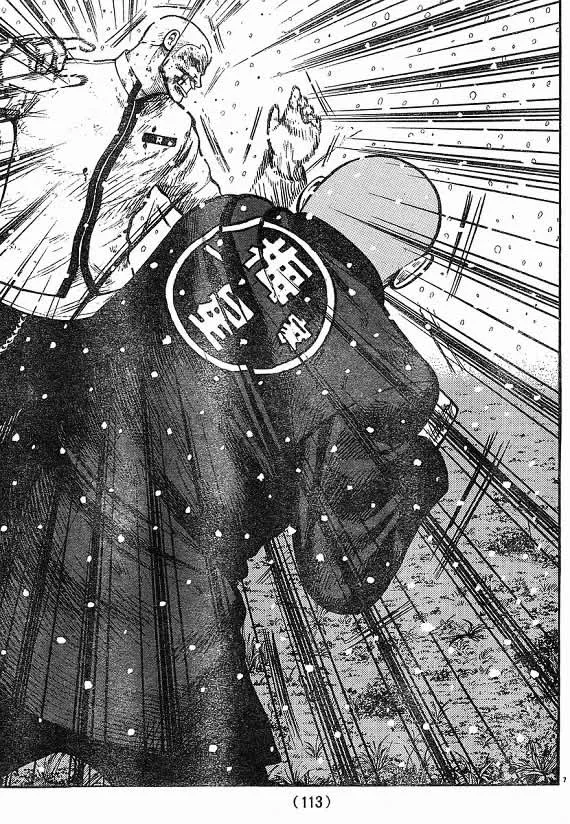 第21话 第88页