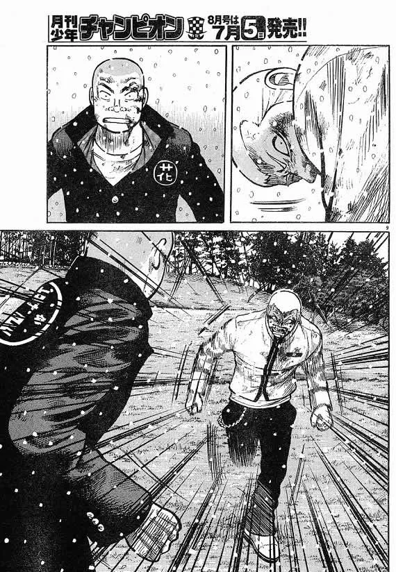 第21话 第90页