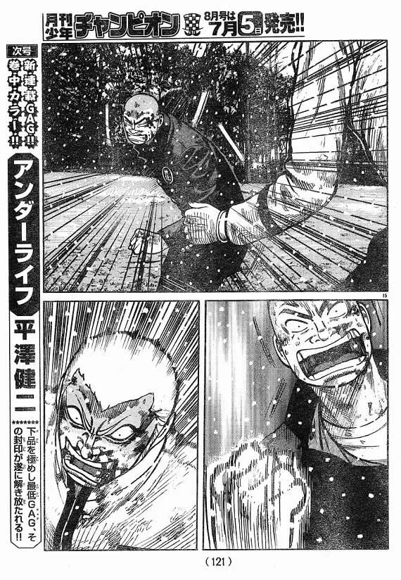 第21话 第96页