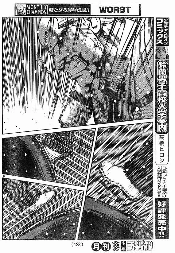 第21话 第102页