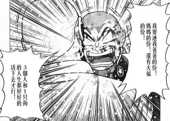 第21话 第113页