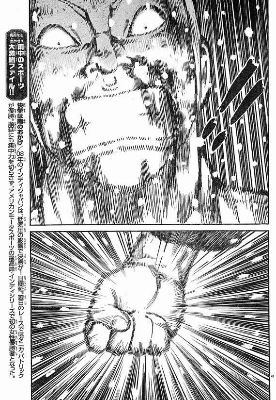 第21话 第116页