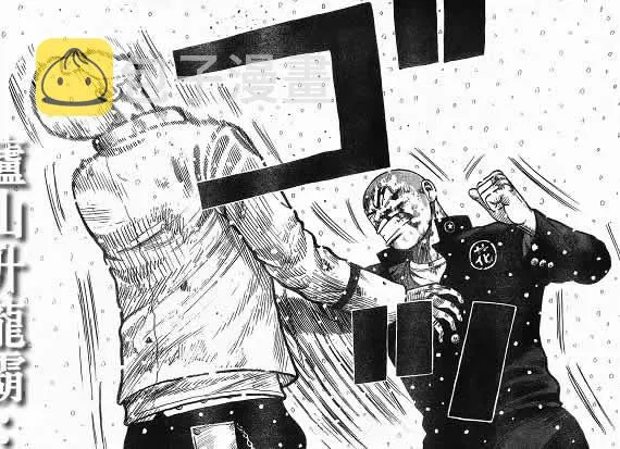 第21话 第117页