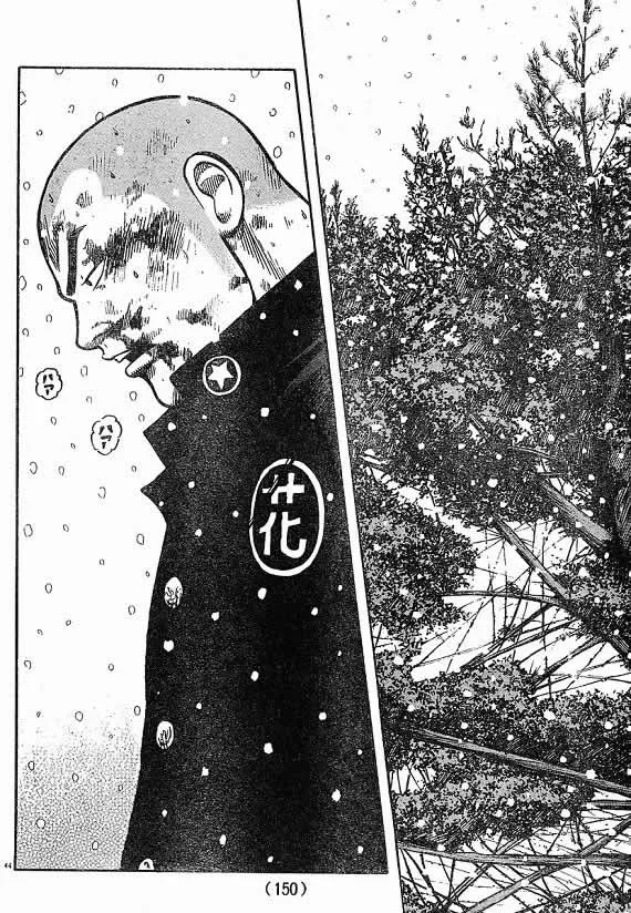 第21话 第118页
