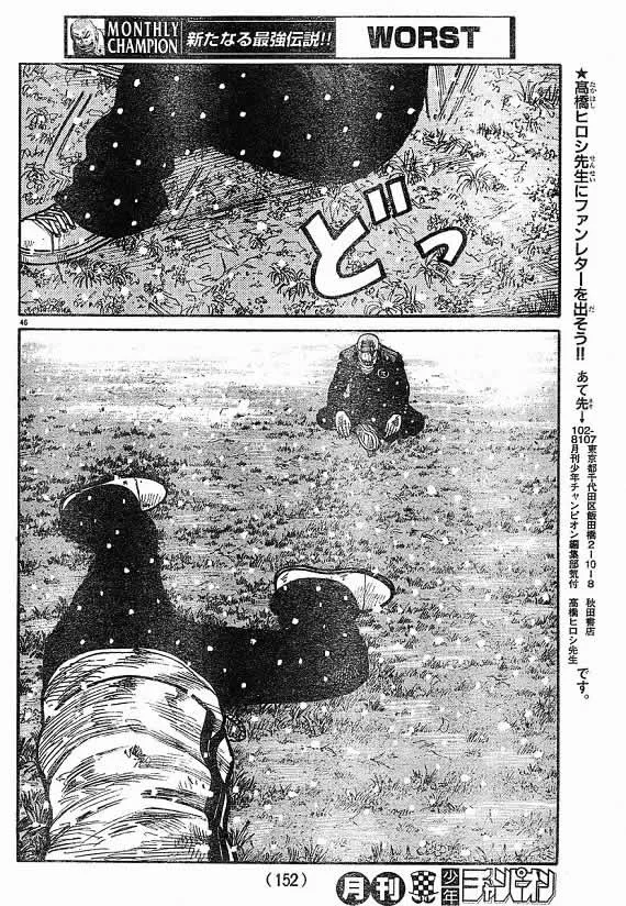 第21话 第120页