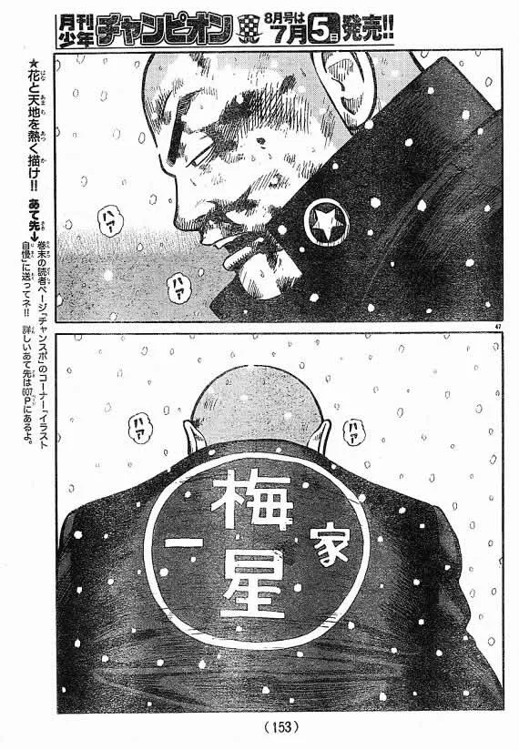 第21话 第121页
