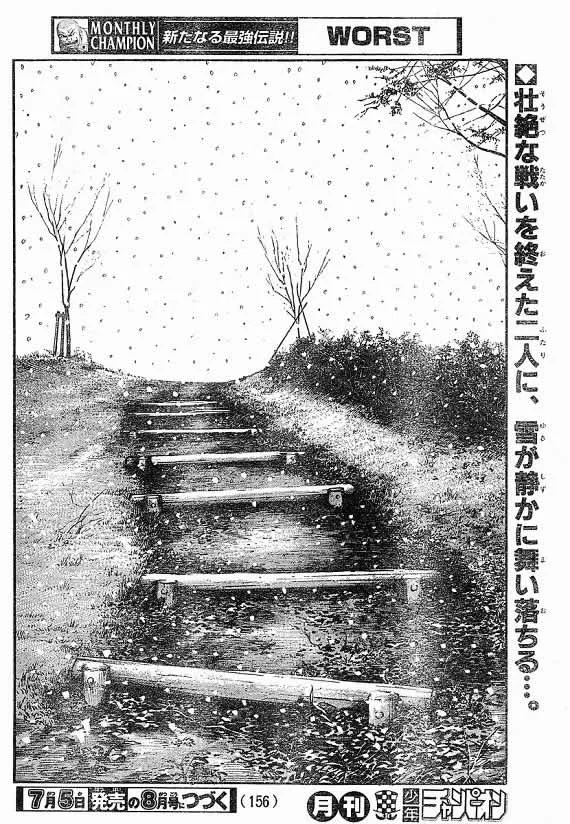 第21话 第123页