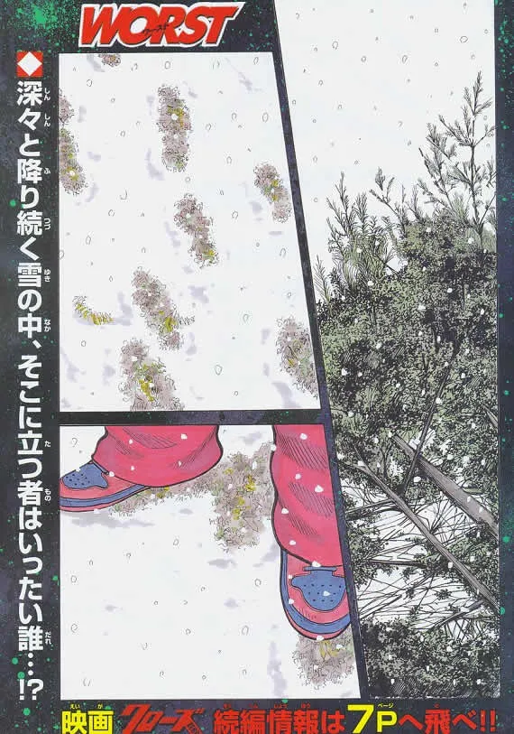 第21话 第124页