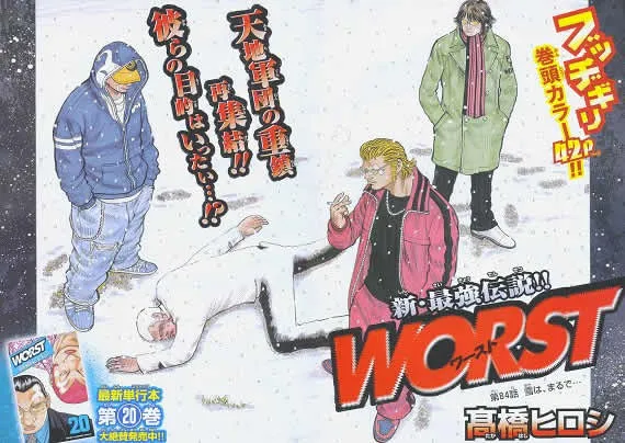 第21话 第125页