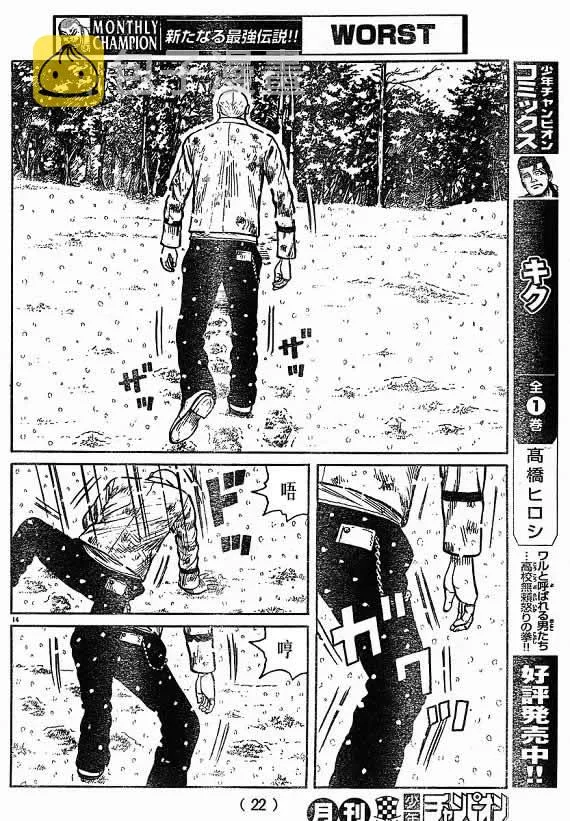 第21话 第136页