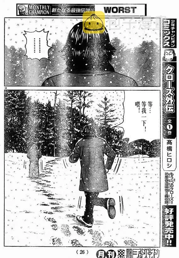 第21话 第140页