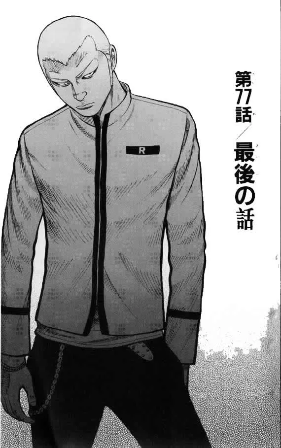 第20话 第6页