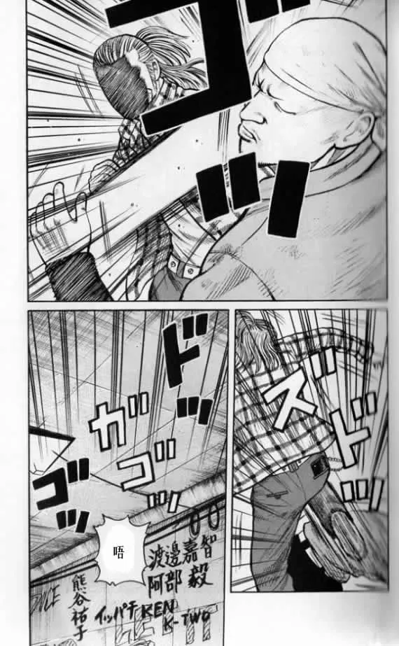 第20话 第40页