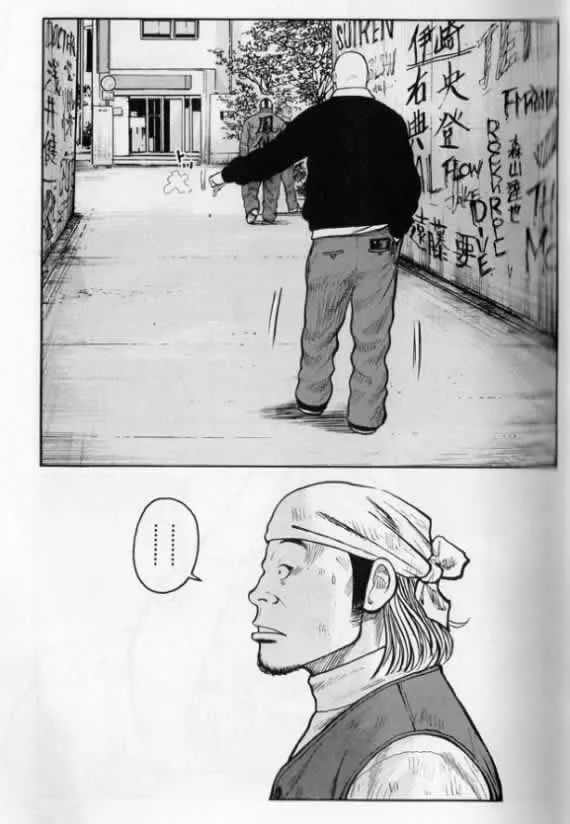第20话 第46页