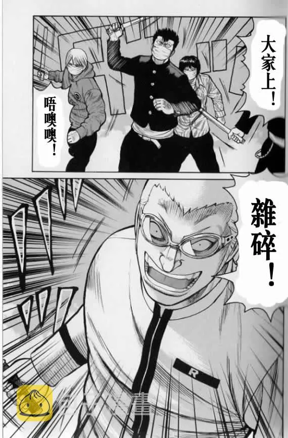 第20话 第50页