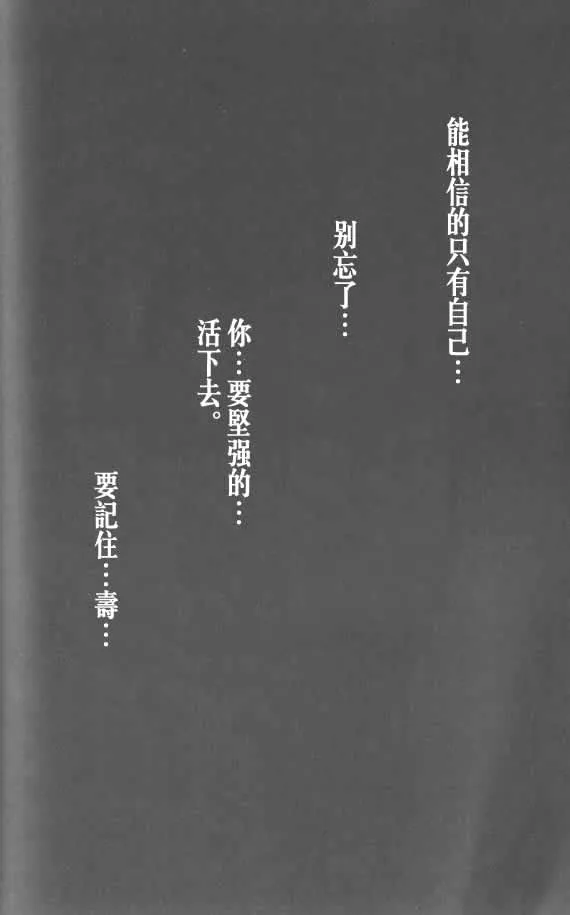 第20话 第52页