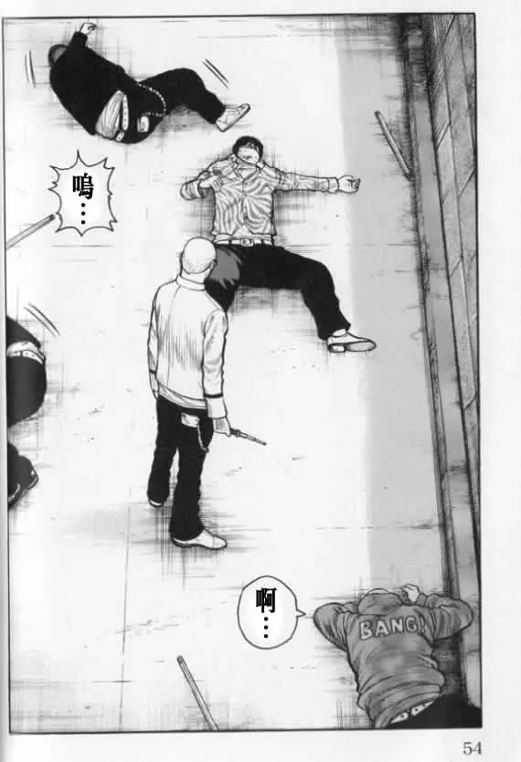 第20话 第53页