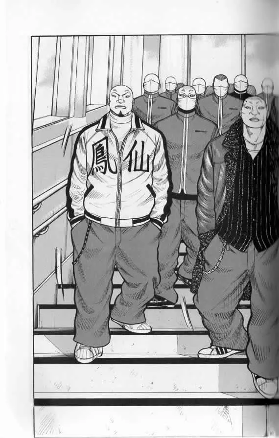 第20话 第72页