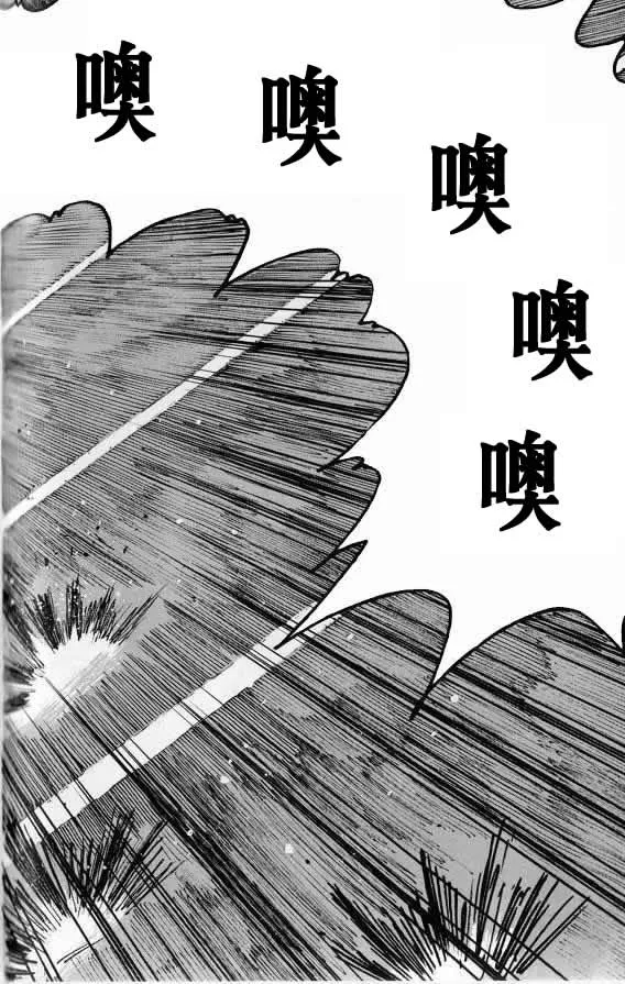第20话 第111页