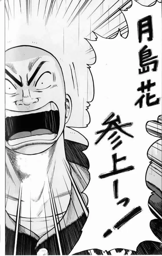 第20话 第117页