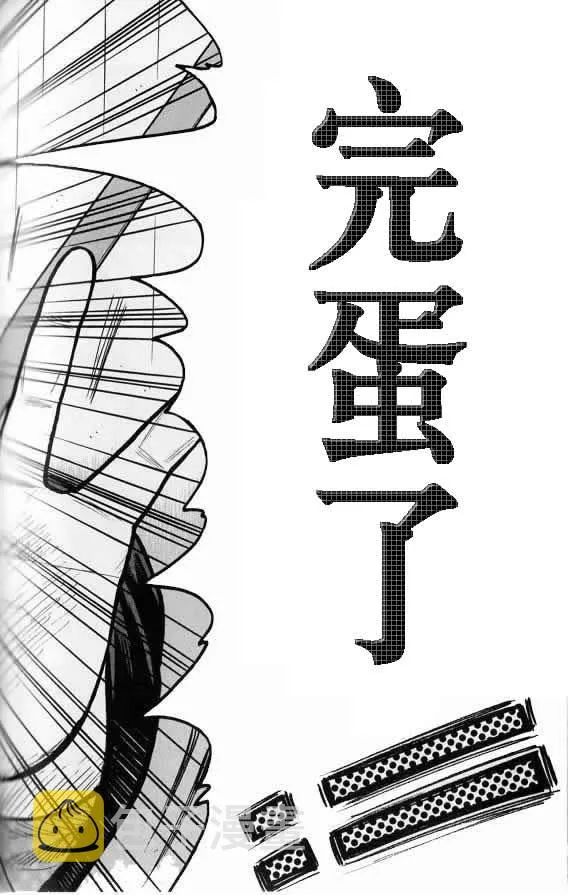 第20话 第119页