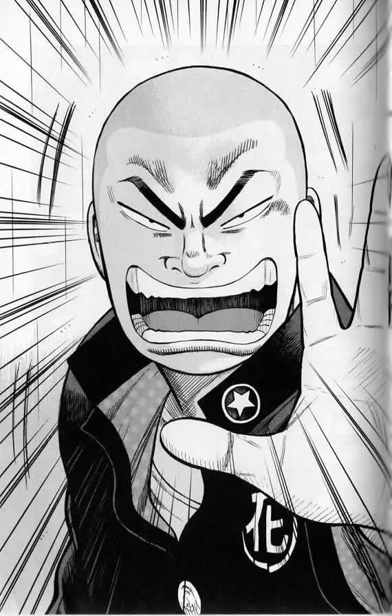 第20话 第120页