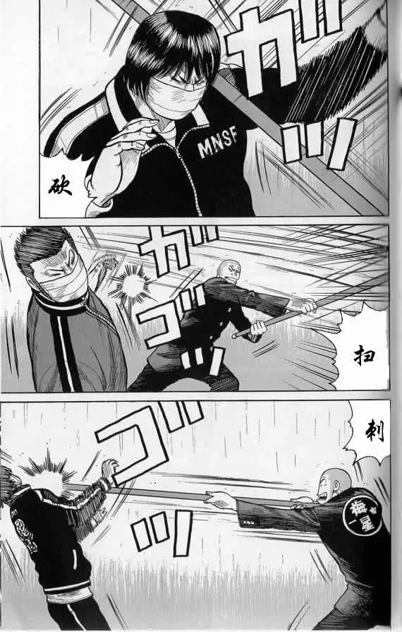 第20话 第126页