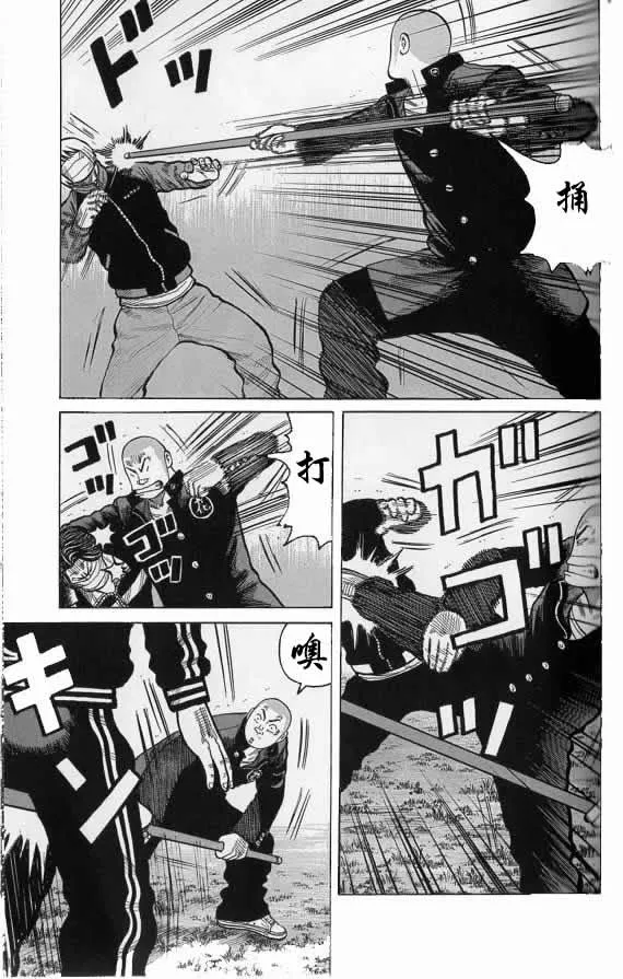 第20话 第128页