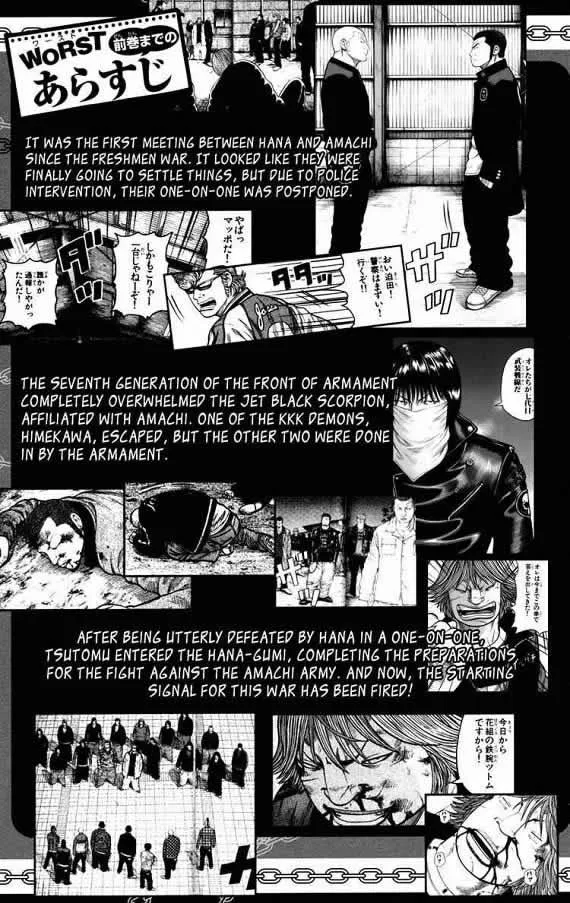 第19话 第5页