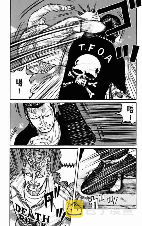 第19话 第11页