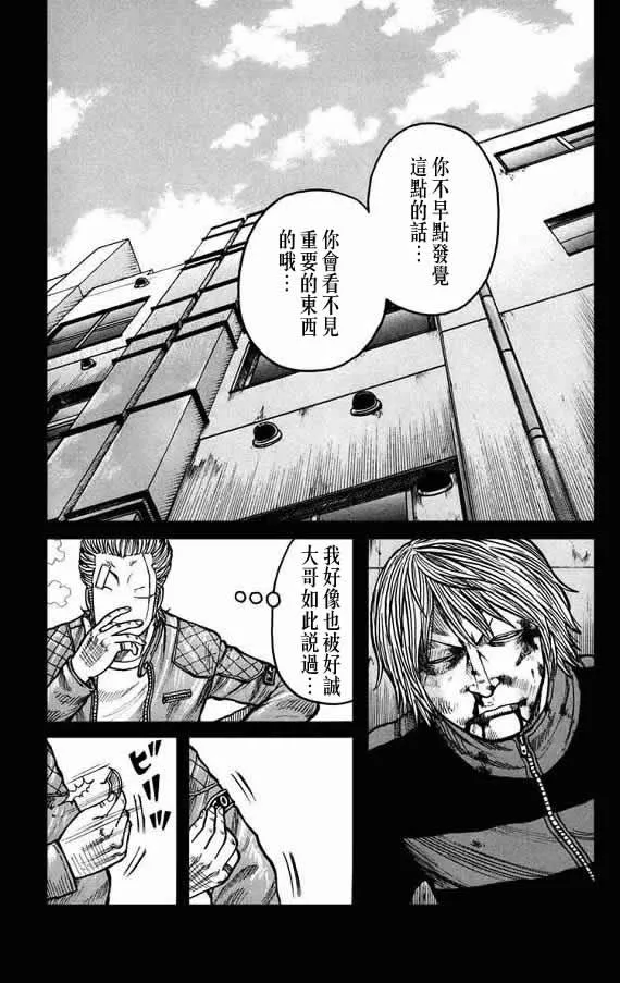 第19话 第25页