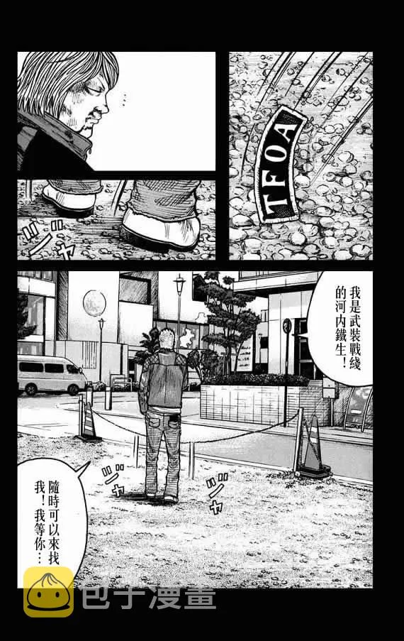 第19话 第26页