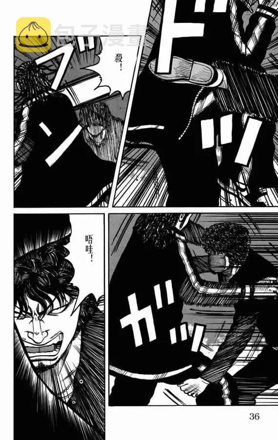 第19话 第32页