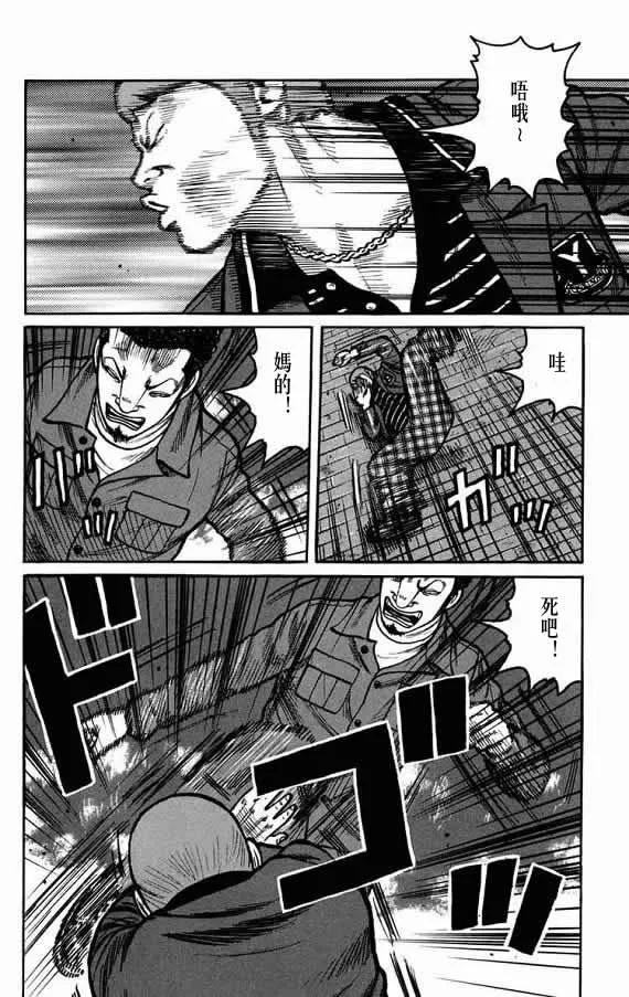第19话 第34页
