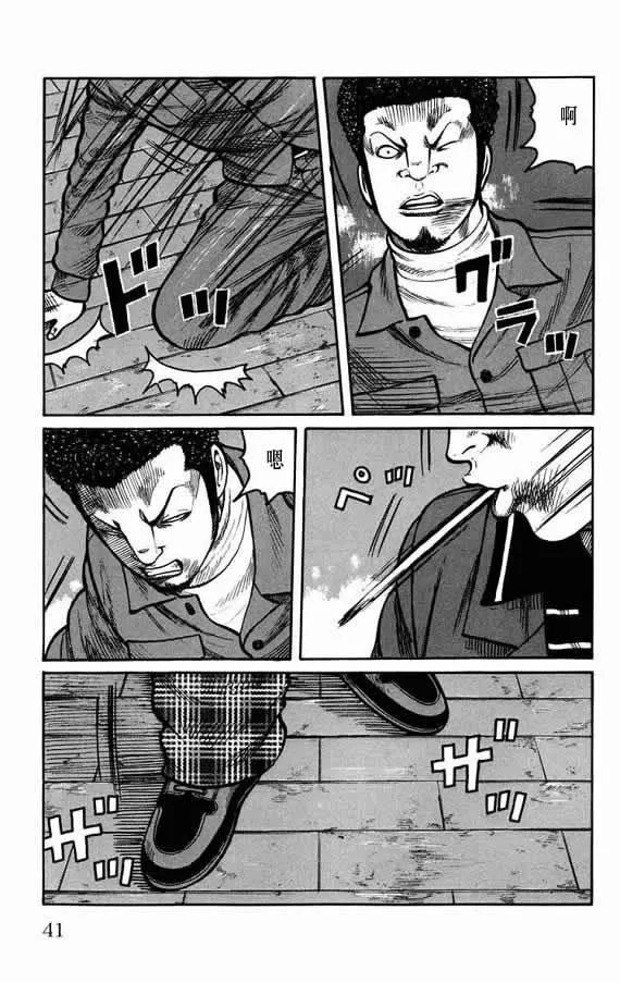 第19话 第37页