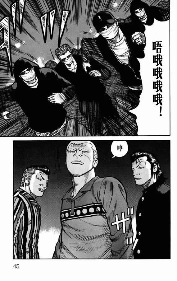 第19话 第41页