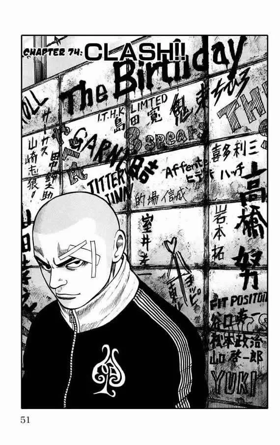 第19话 第46页