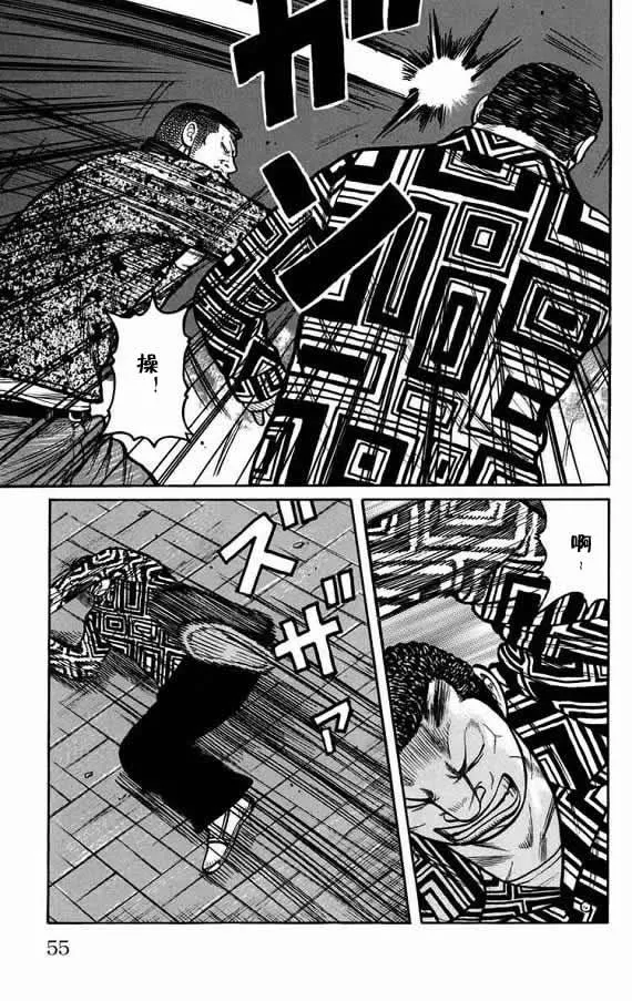 第19话 第50页