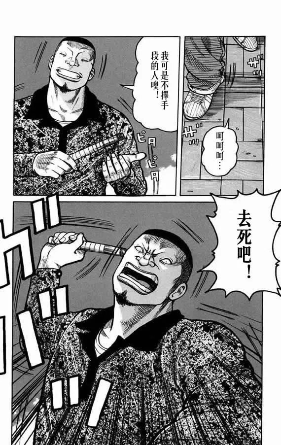 第19话 第51页