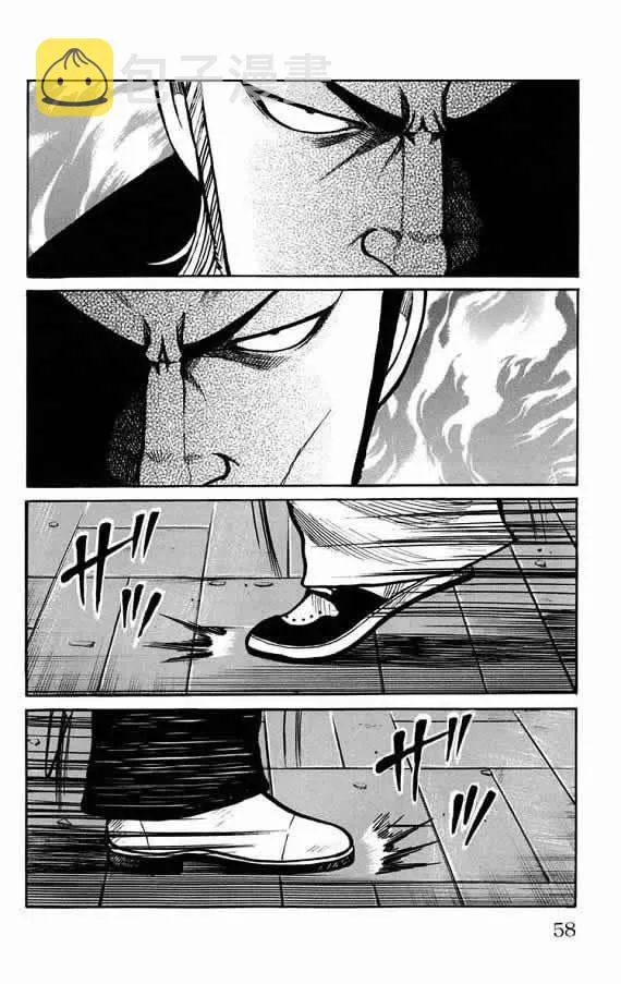 第19话 第53页