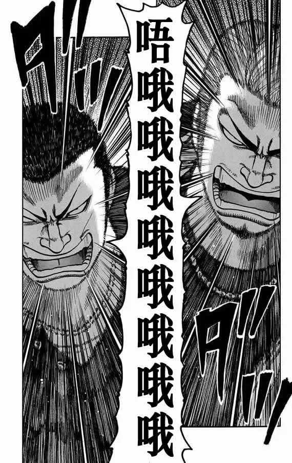 第19话 第54页