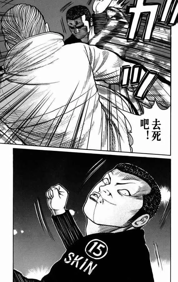 第19话 第56页