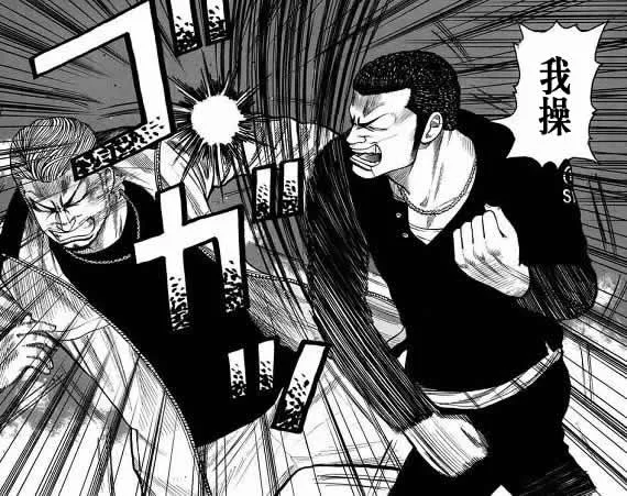 第19话 第57页