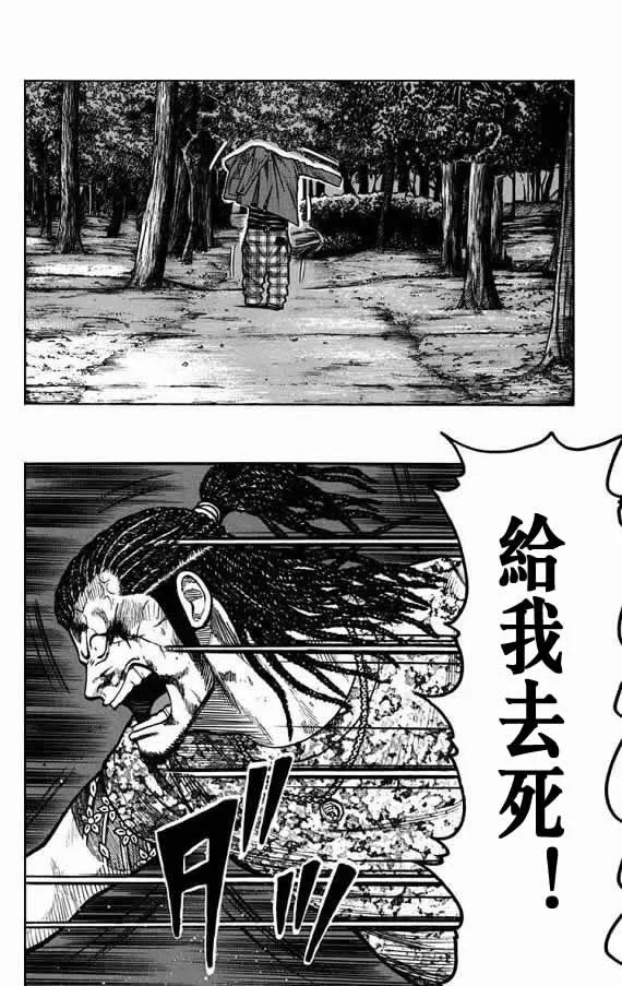 第19话 第107页