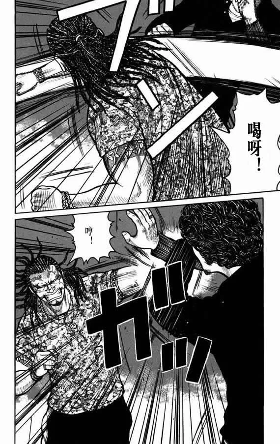 第19话 第109页