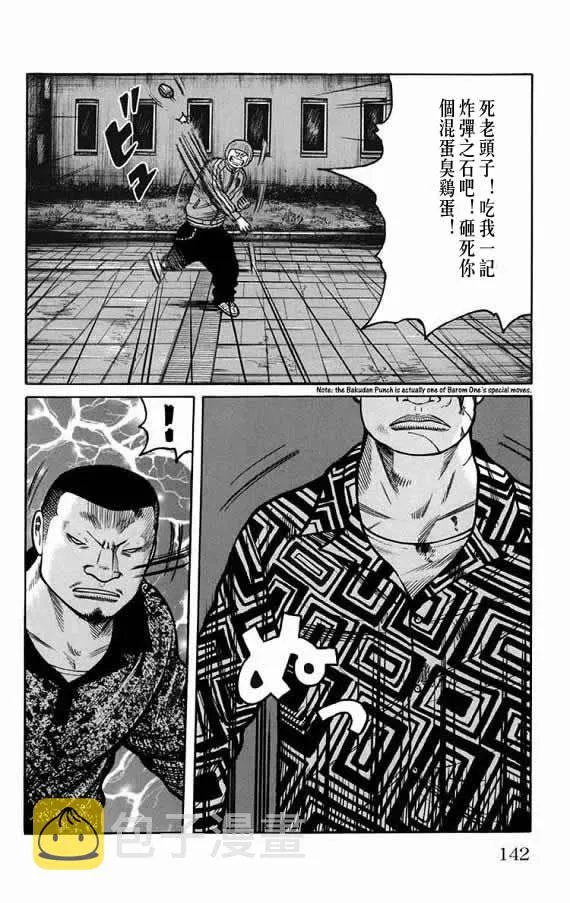 第19话 第130页
