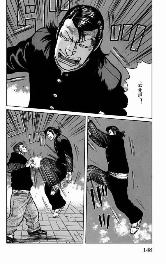 第19话 第134页
